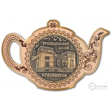 Магнит из бересты Красноярск-Краеведческий музей чайник золото